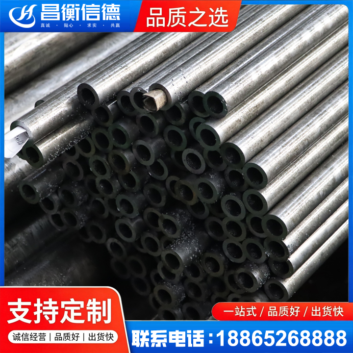 彭泽GCr15精密钢管