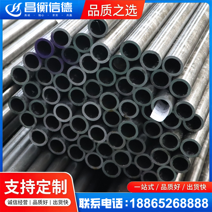 彭泽20cr精密钢管
