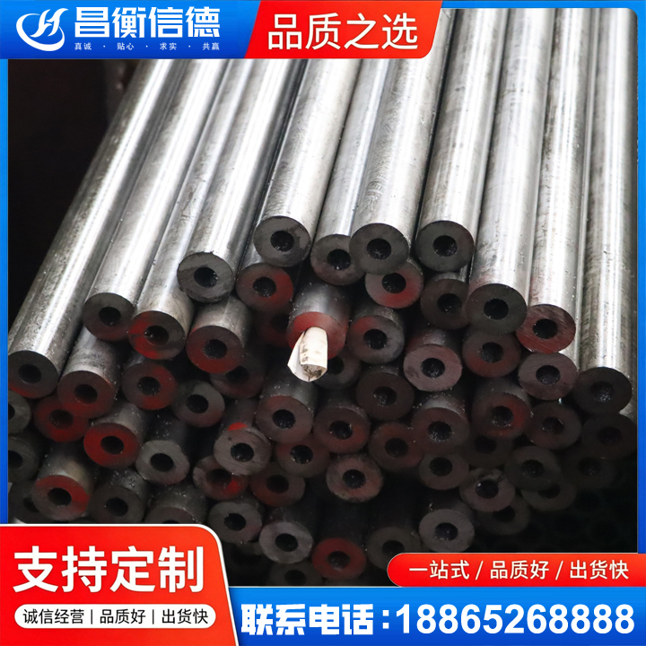 彭泽20#精密钢管