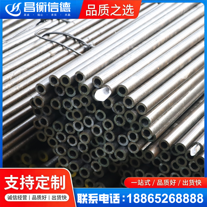 彭泽液压油缸用精密钢管