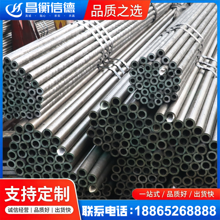 彭泽光亮精密钢管